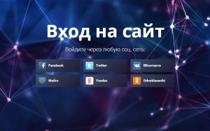 Скриншот 28.02.2016 45559